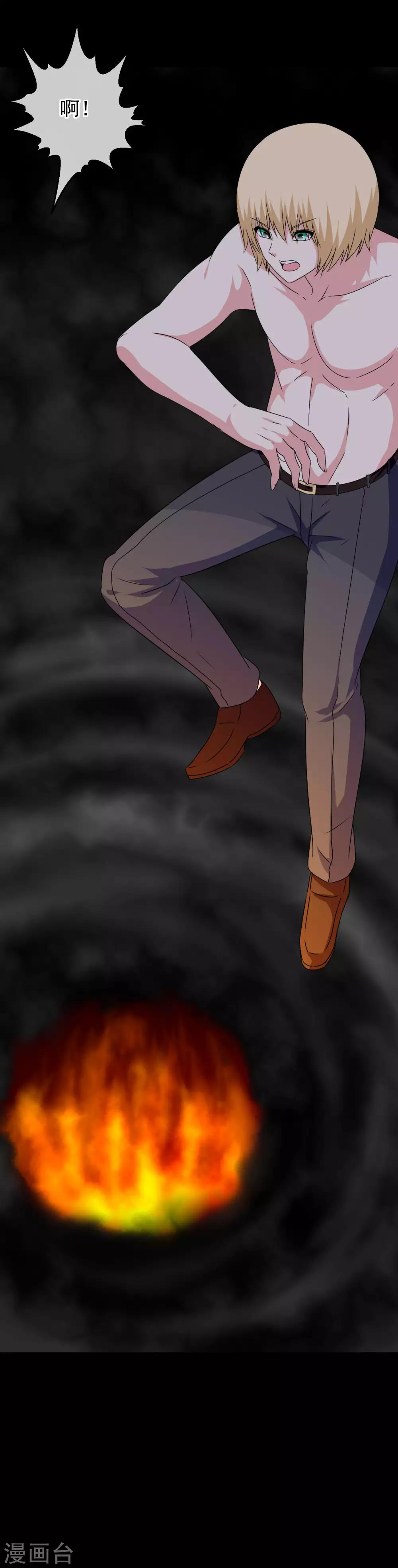 《我在女子学院》第56话 梦魇 第25页