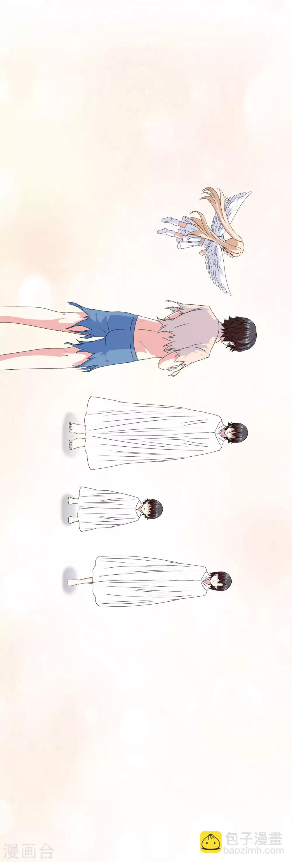 《我在女子学院》第63话 实力大涨 第8页
