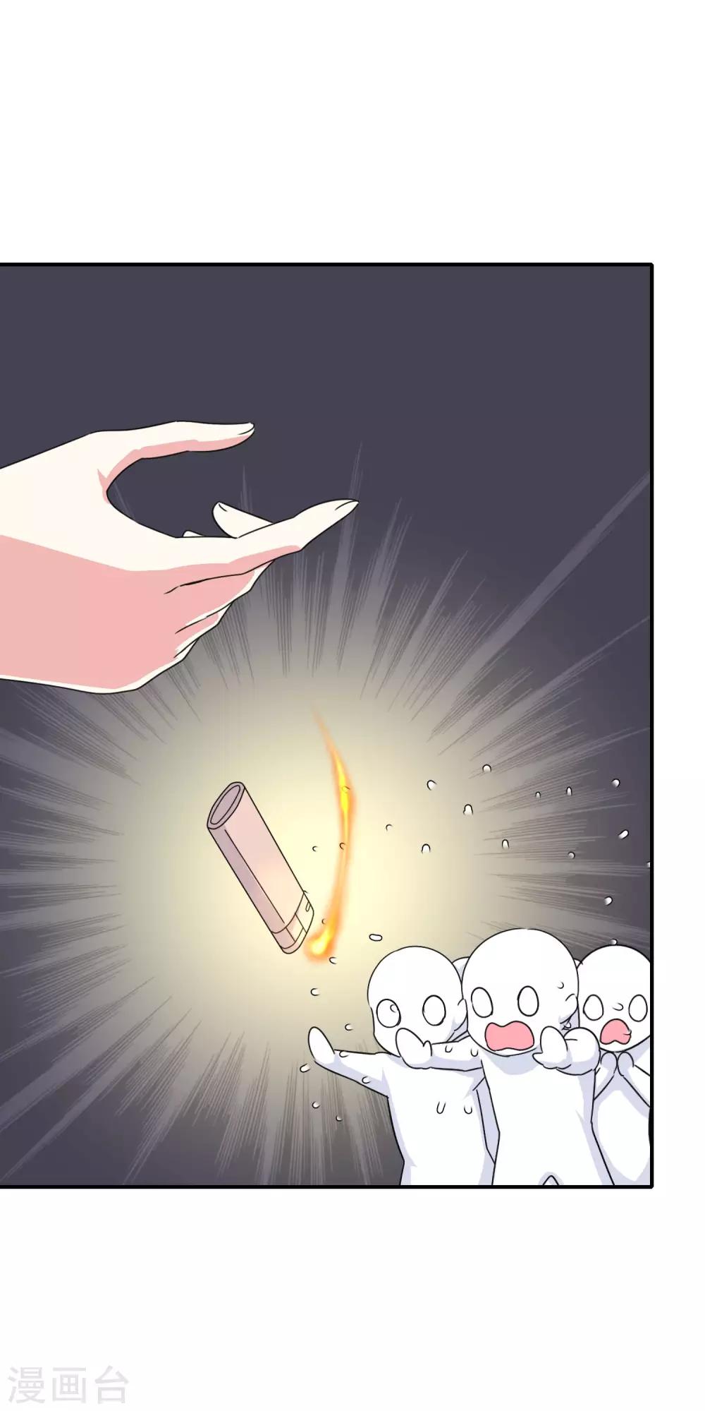 《我在女子学院》第70话 男生崛起 第17页