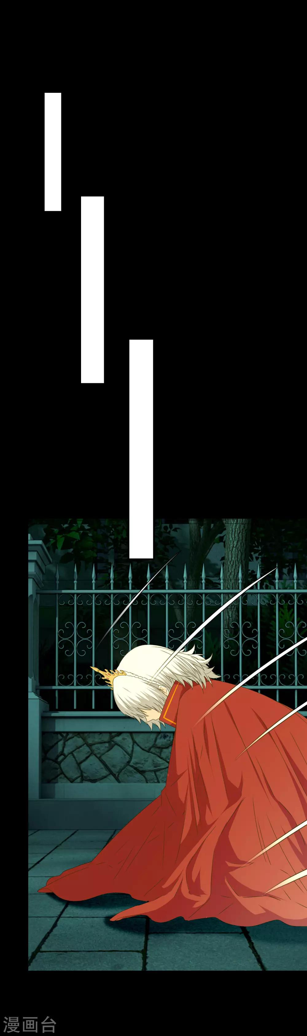 《我在女子学院》第70话 男生崛起 第7页
