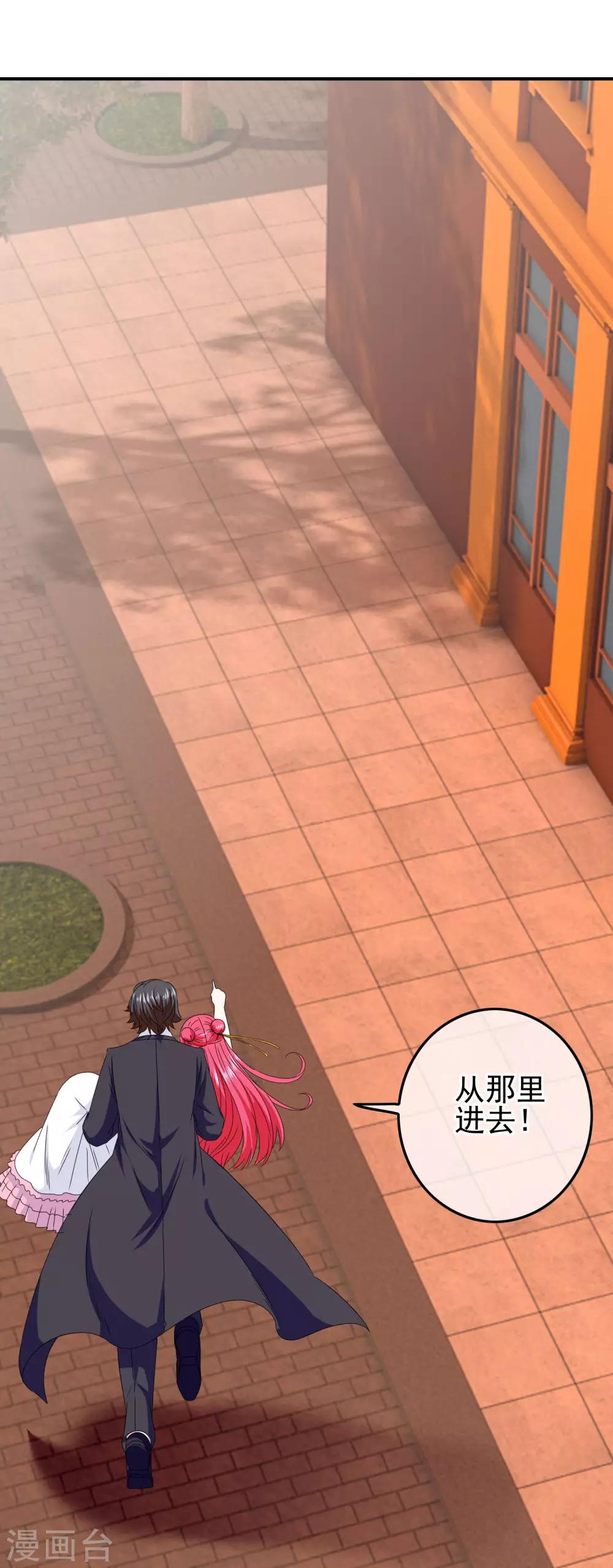 《我在女子学院》第86话 初次整蛊，失败！ 第7页