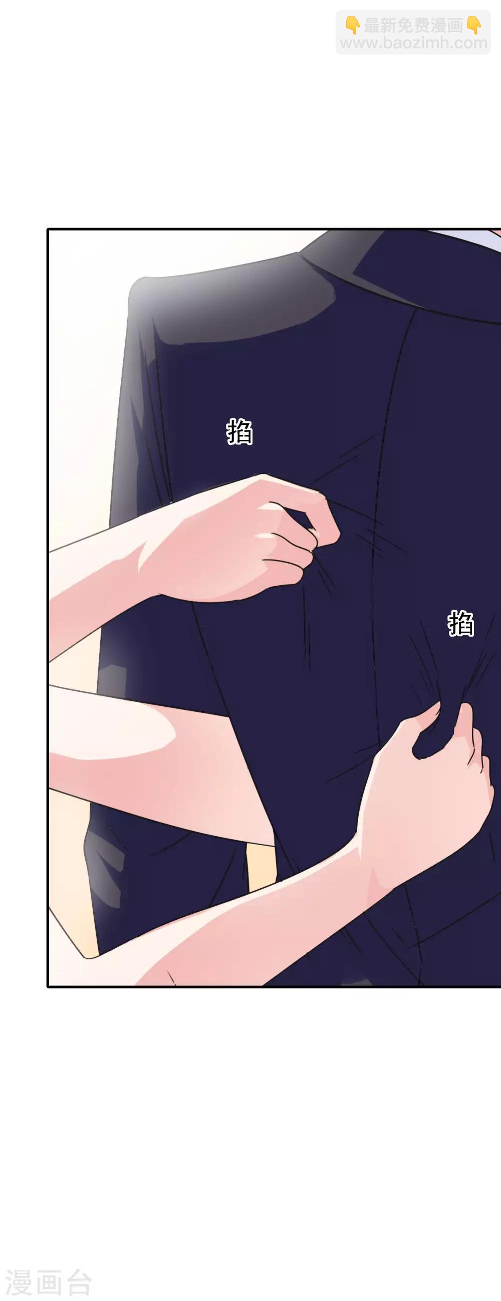 《我在女子学院》第87话 这福不是这么好享的！ 第20页