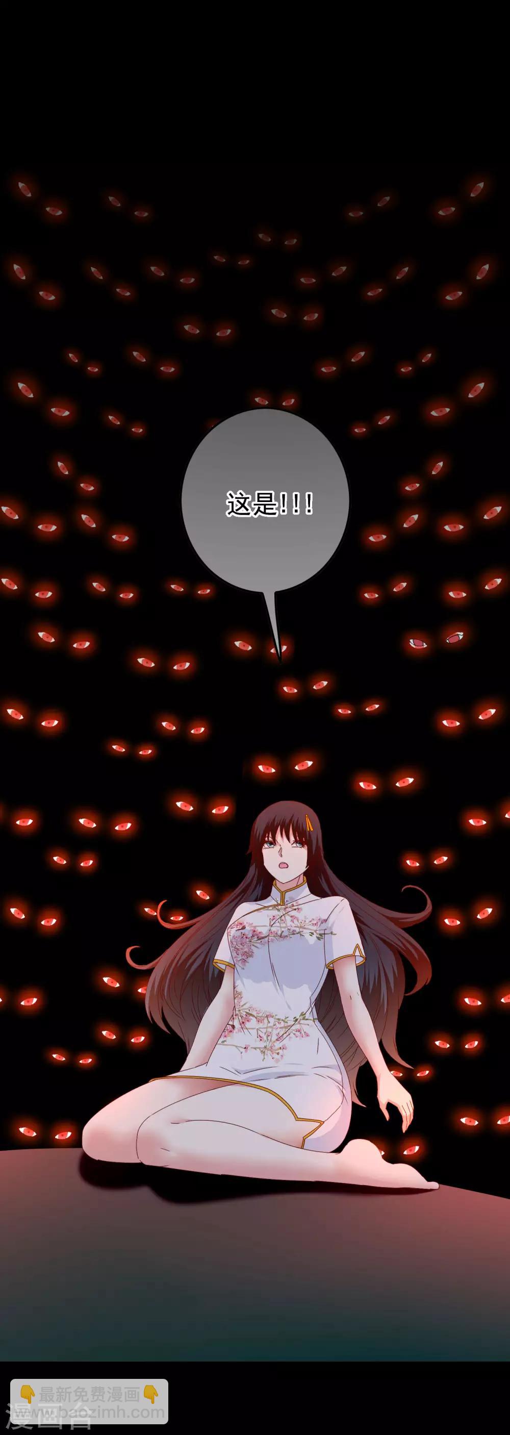 《我在女子学院》第95话 打破偏见 第15页