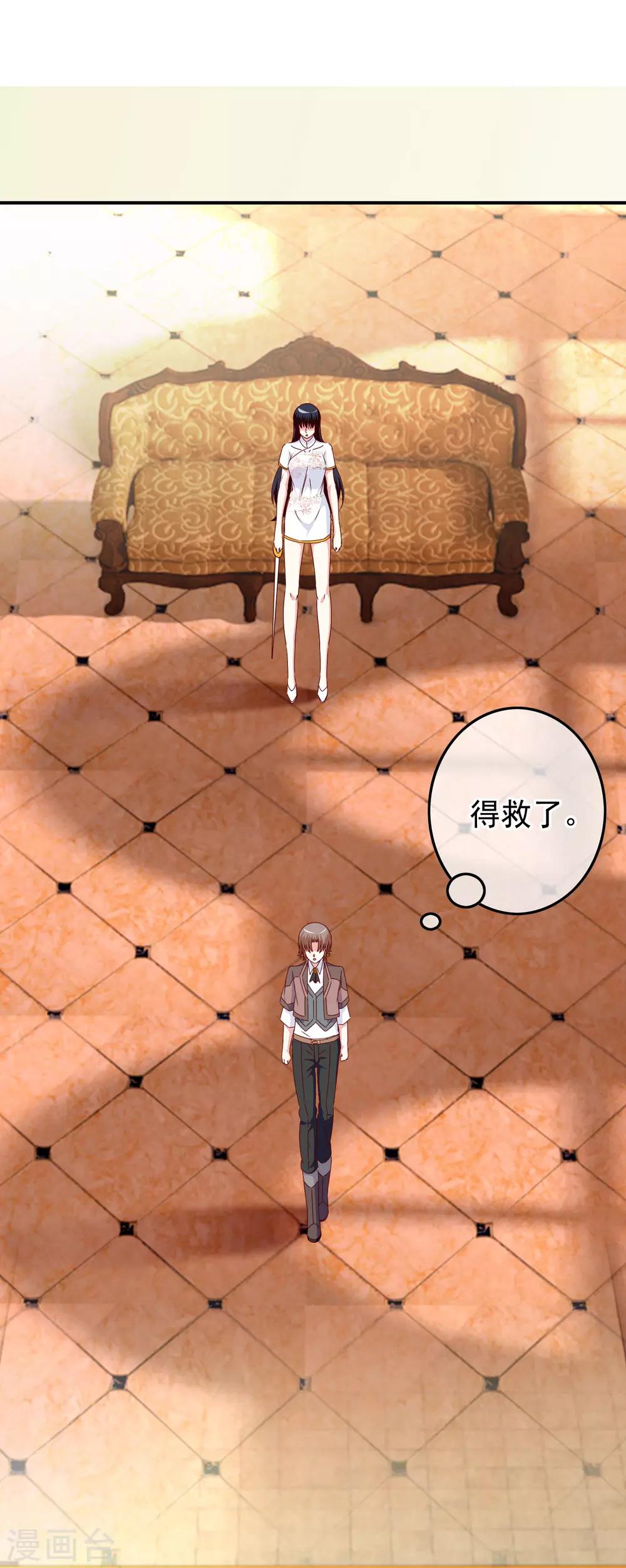《我在女子学院》第98话 原来我在你心中是这样 第12页