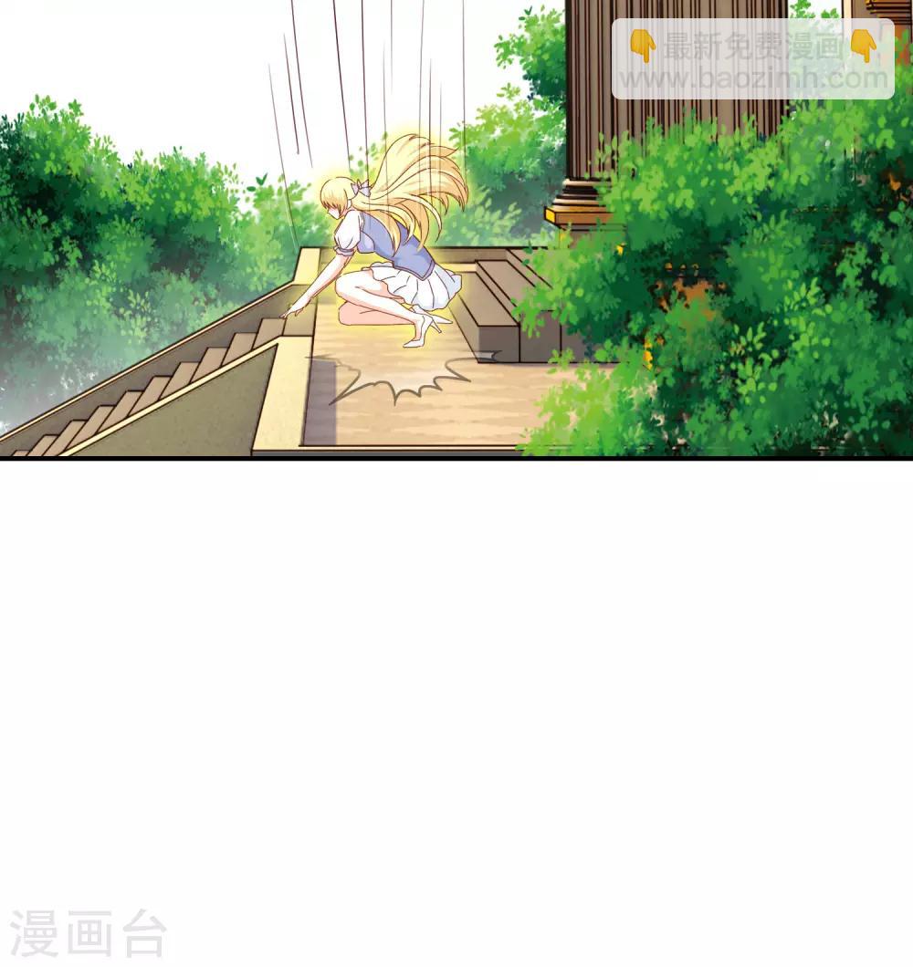 《我在女子学院》第98话 原来我在你心中是这样 第19页