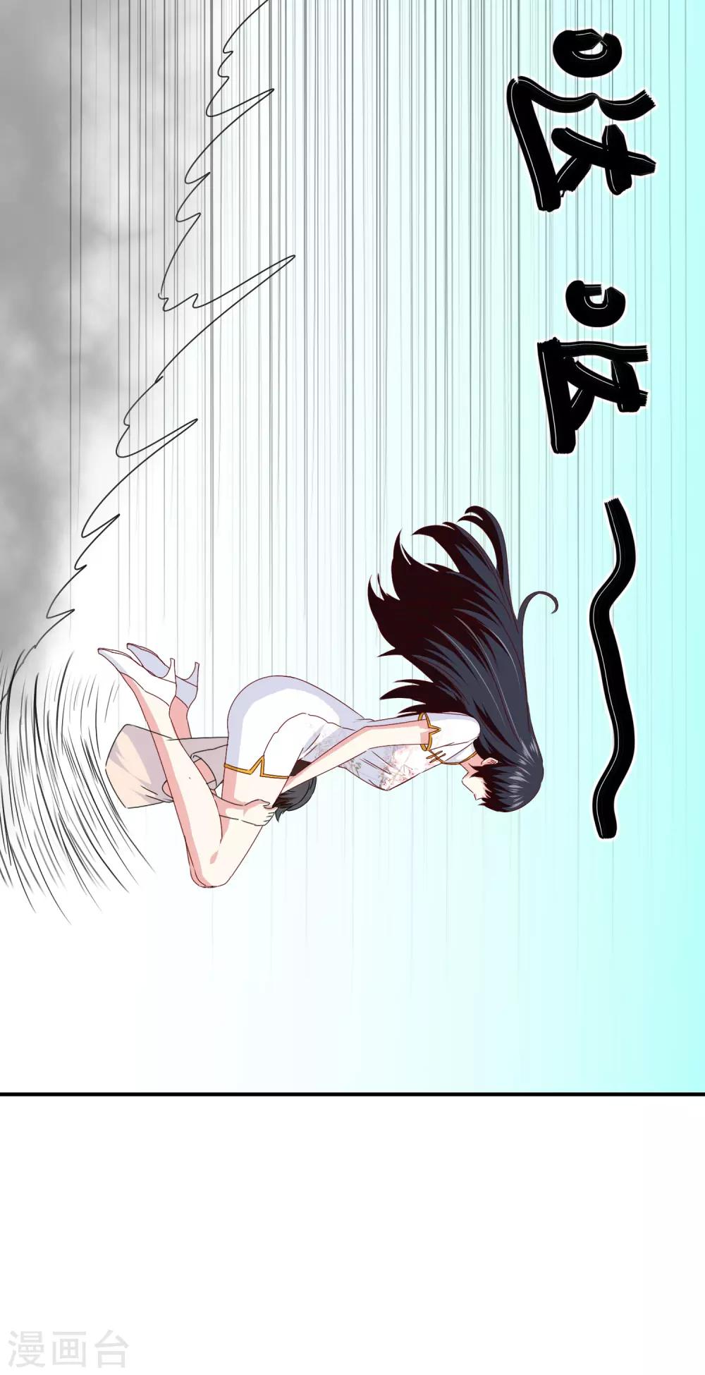 《我在女子学院》第101话 为什么总是想起你 第18页
