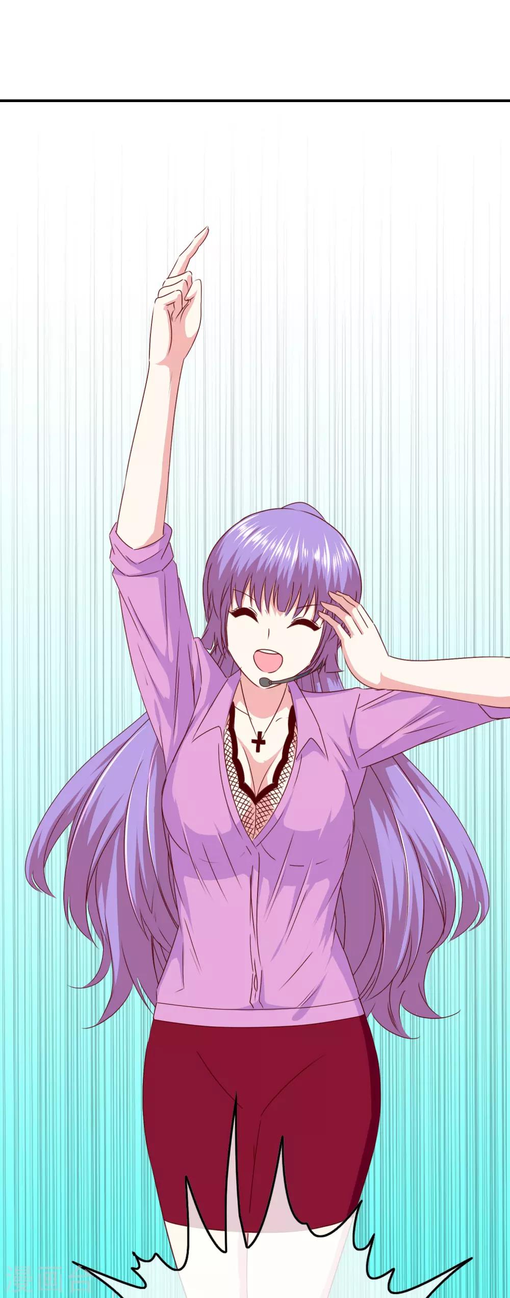 《我在女子学院》第100话 男孩和男人还是有区别的！ 第21页