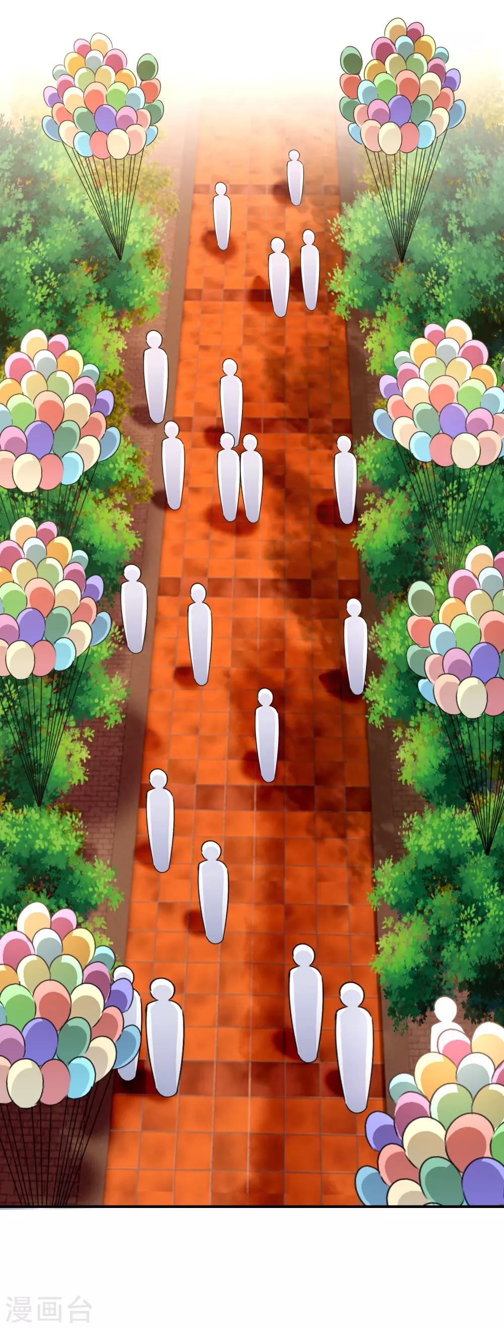 《我在女子学院》第100话 男孩和男人还是有区别的！ 第3页