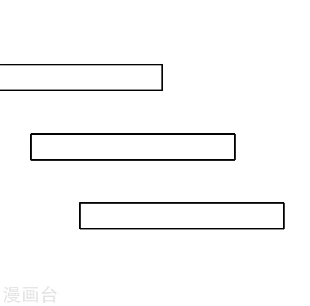 《我在女子学院》第99话 校园情侣大配对！ 第21页