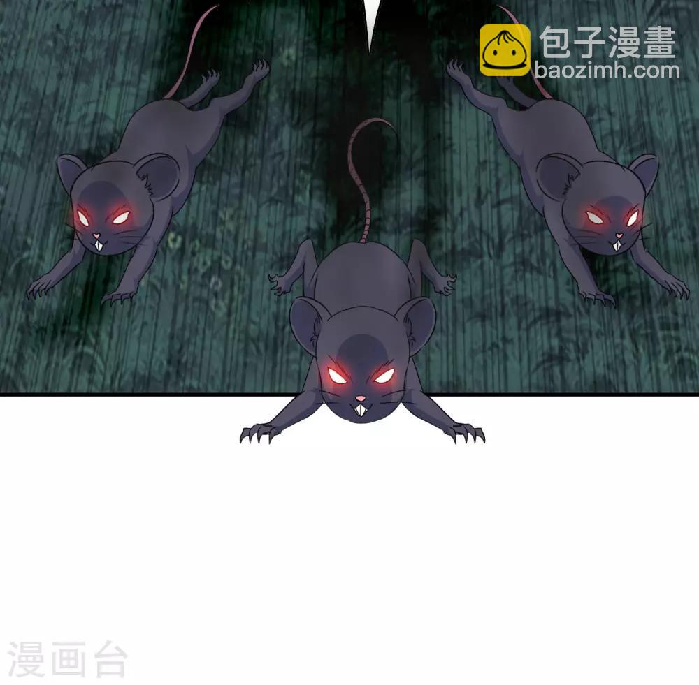 《我在女子学院》第102话 其实我也是美人鱼！ 第14页