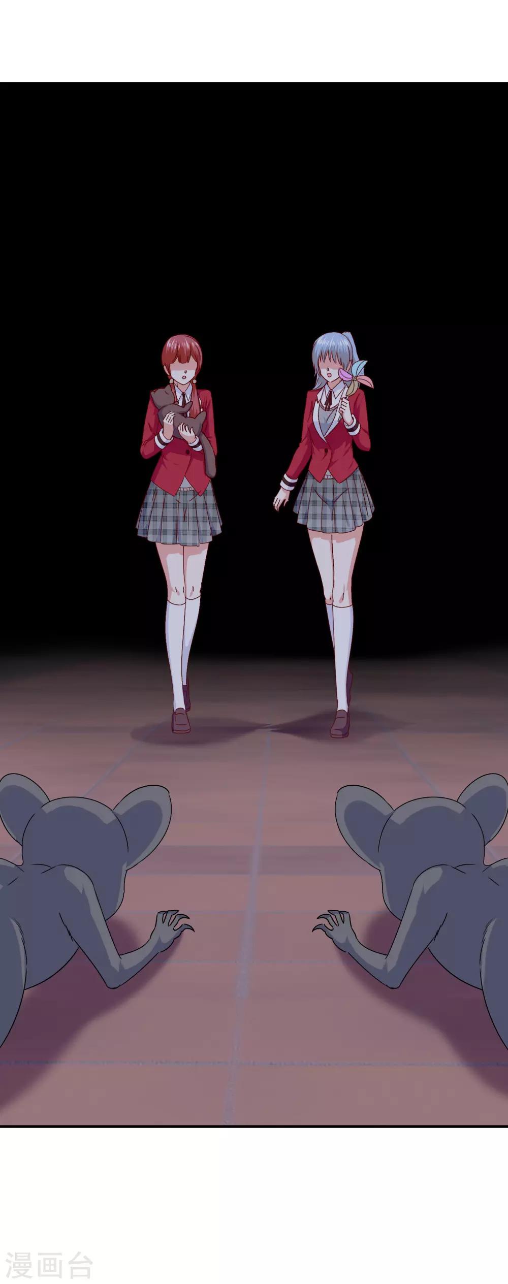 《我在女子学院》第102话 其实我也是美人鱼！ 第15页