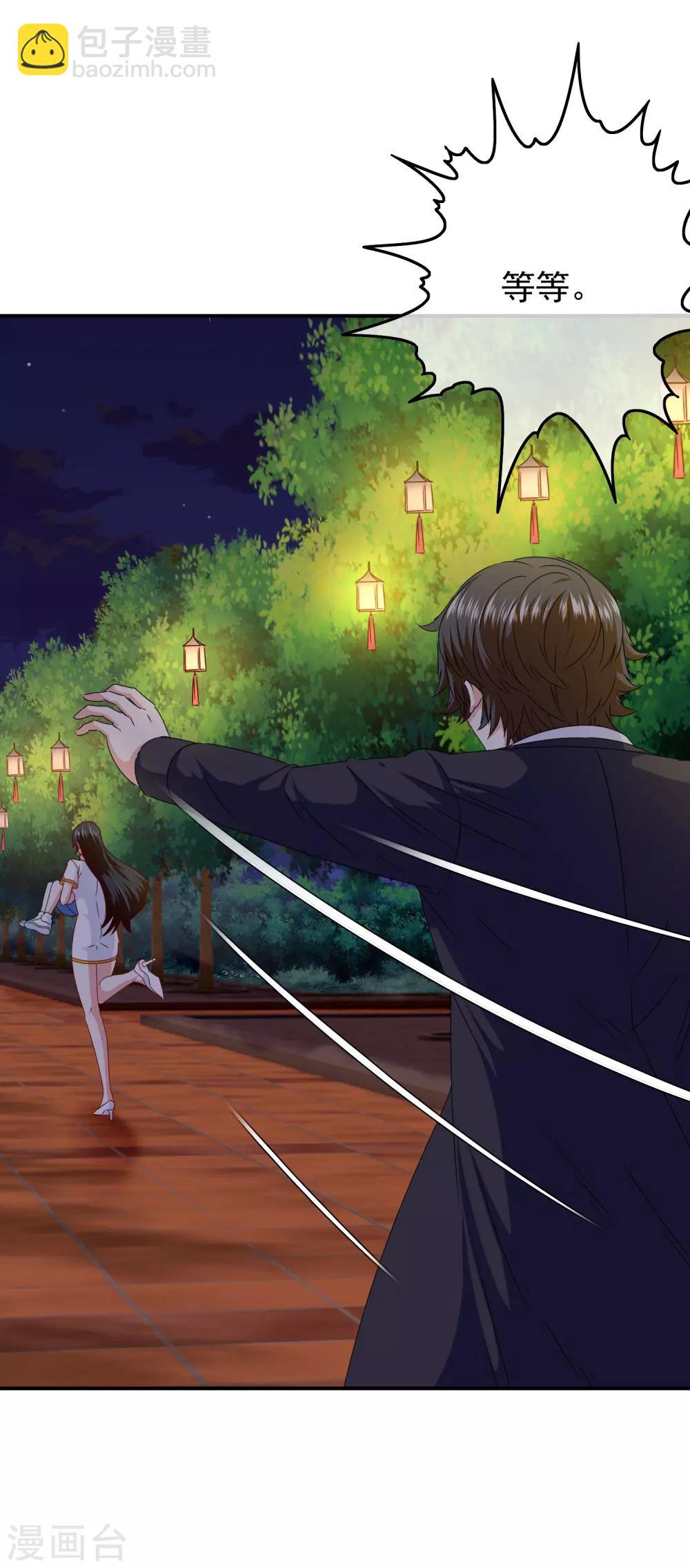 《我在女子学院》第102话 其实我也是美人鱼！ 第2页
