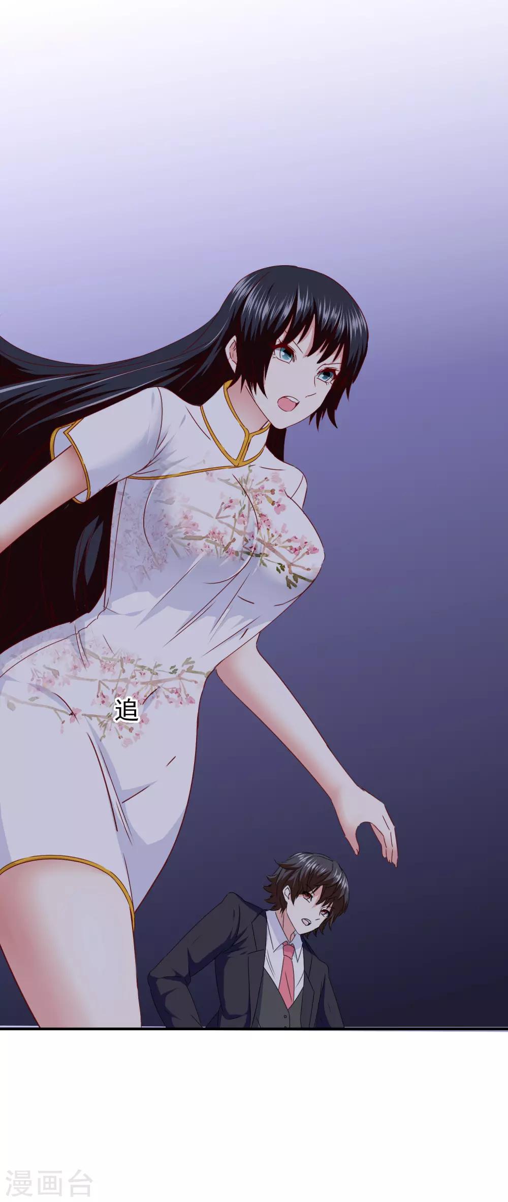 《我在女子学院》第102话 其实我也是美人鱼！ 第37页
