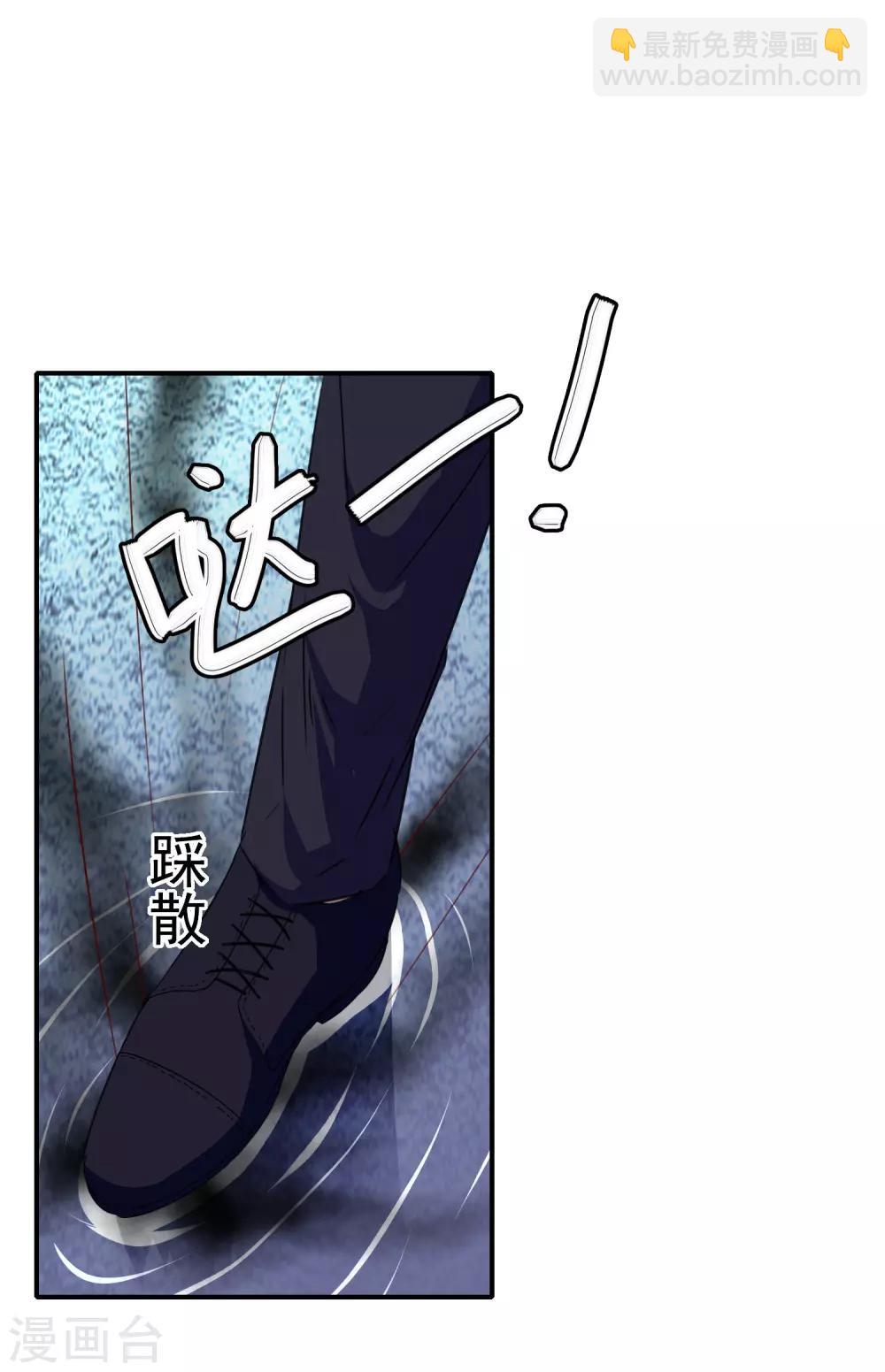《我在女子学院》第102话 其实我也是美人鱼！ 第48页