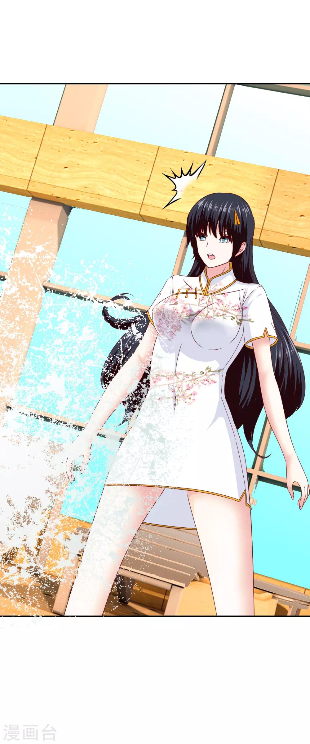 《我在女子学院》第104话 醋意悄悄漫延 第8页