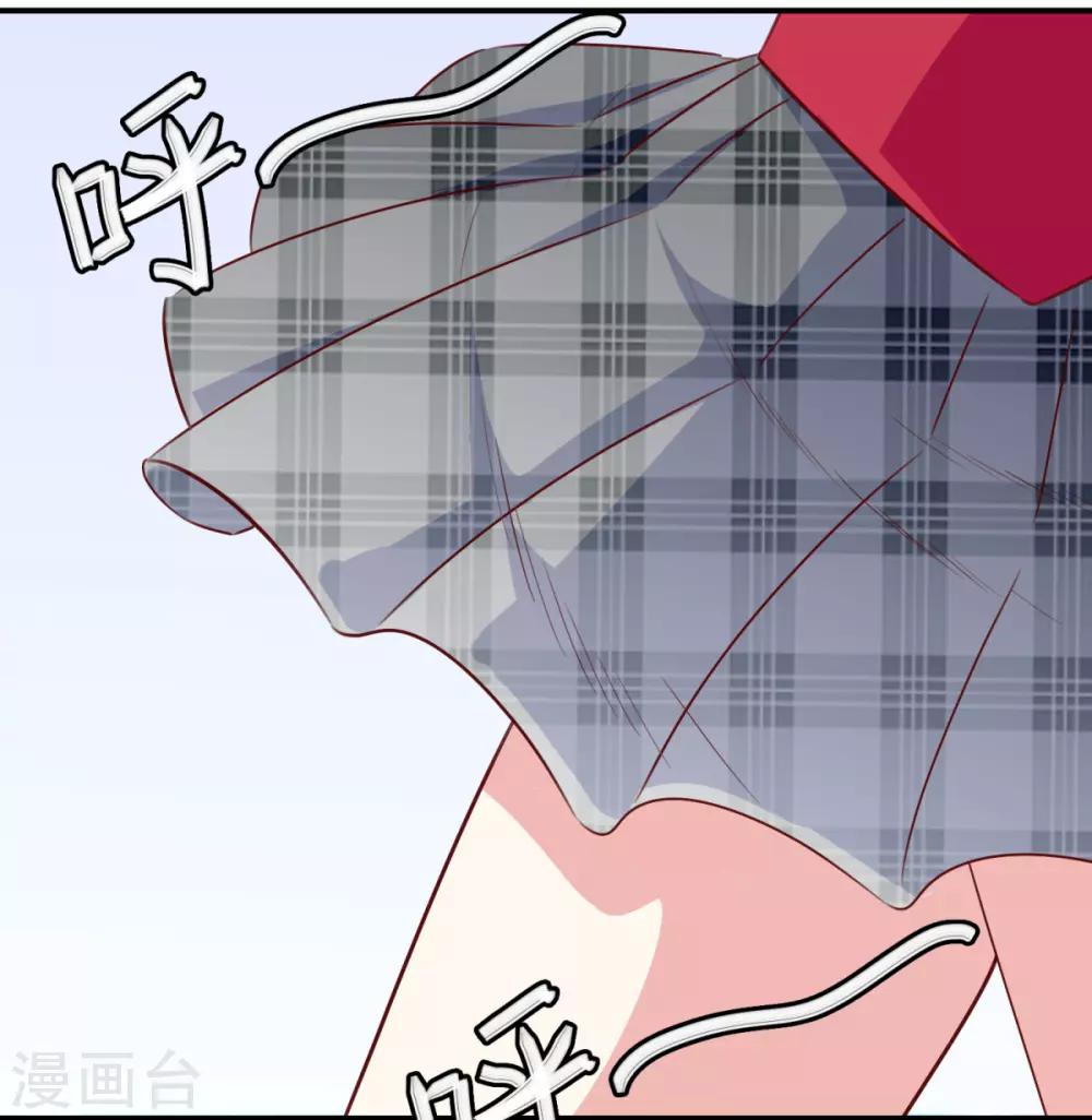 《我在女子学院》第105话 是黑化还是勇敢？ 第23页