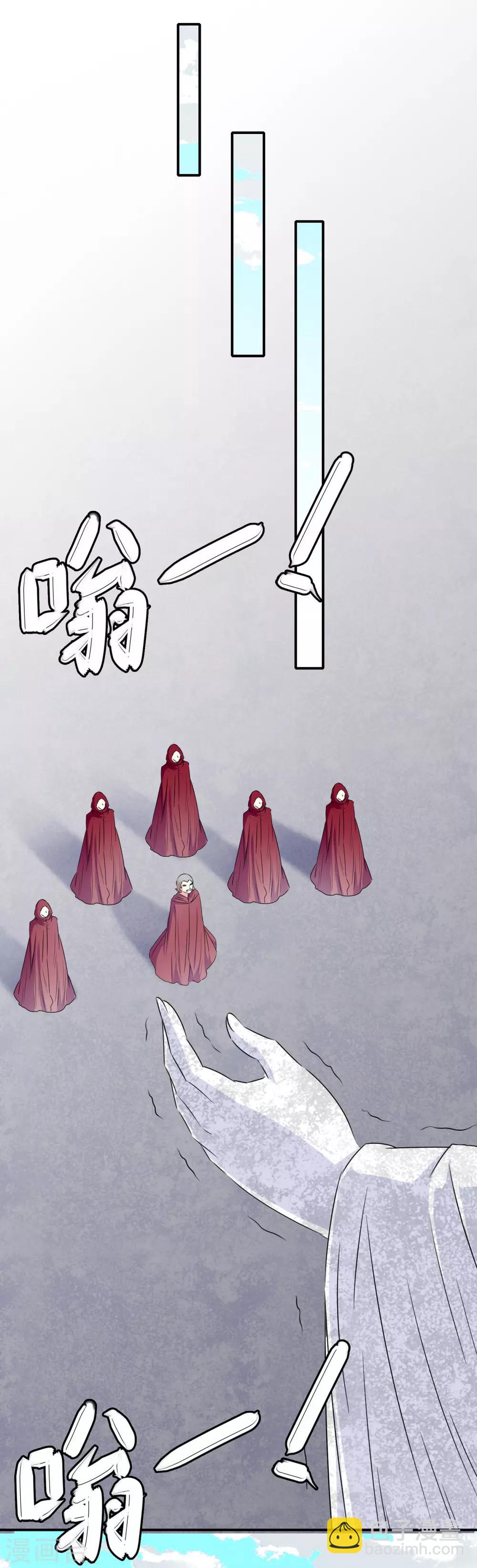 《我在女子学院》第106话 恶人自有恶人磨 第41页