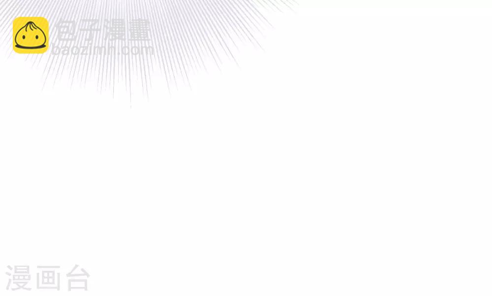 《我在女子学院》第106话 恶人自有恶人磨 第6页