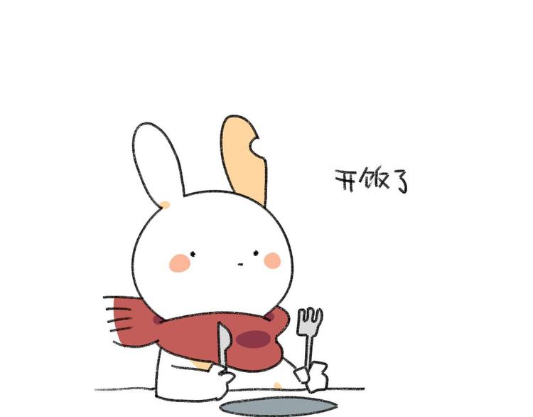 《破耳兔》第2话有种饿，是你妈觉得你饿 第1页