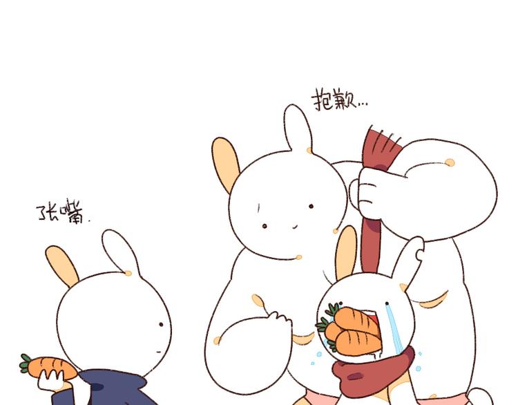 《破耳兔》第4话小孩子不许挑食 第10页