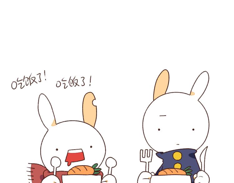 《破耳兔》第4话小孩子不许挑食 第1页