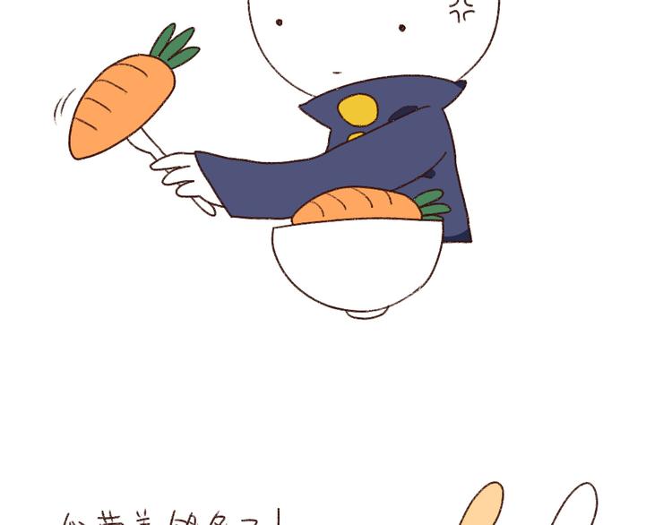 《破耳兔》第4话小孩子不许挑食 第6页