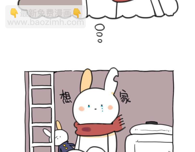 《破耳兔》第7话我妈一个说一不二的女人 第3页