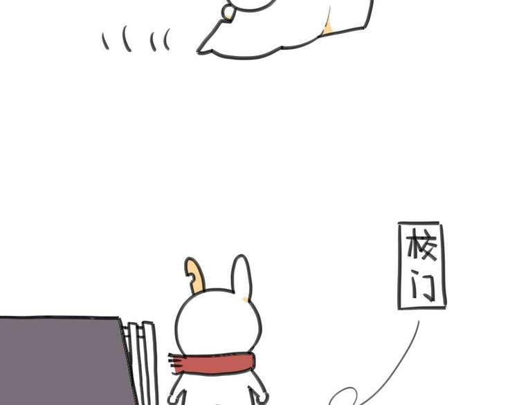 《破耳兔》第7话我妈一个说一不二的女人 第9页