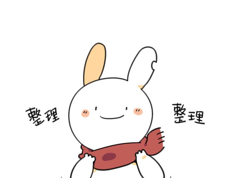 《破耳兔》第5话所以..我到底要怎么做 第1页