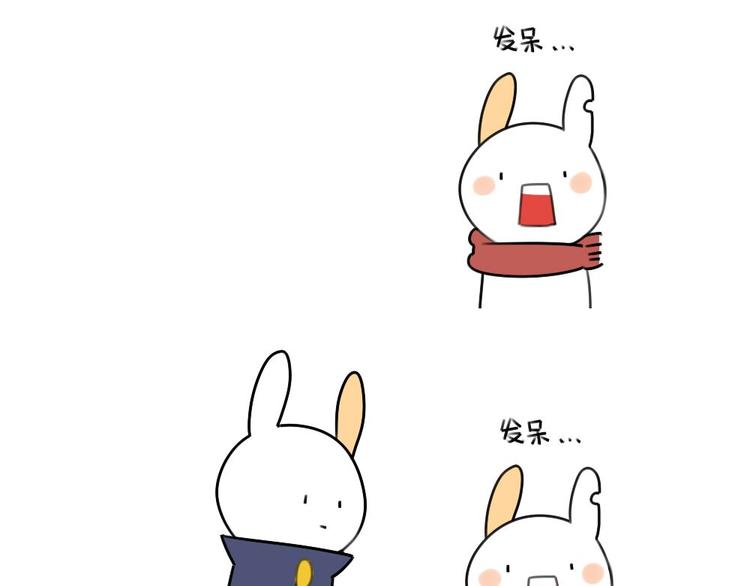《破耳兔》第14话你喜欢我送你的礼物吗 第14页