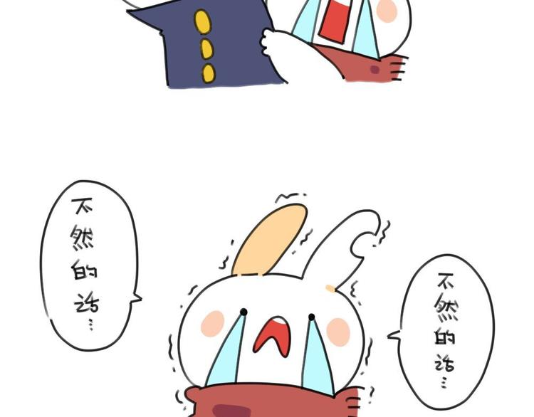 《破耳兔》第16话一只考试没考好的破耳 第12页
