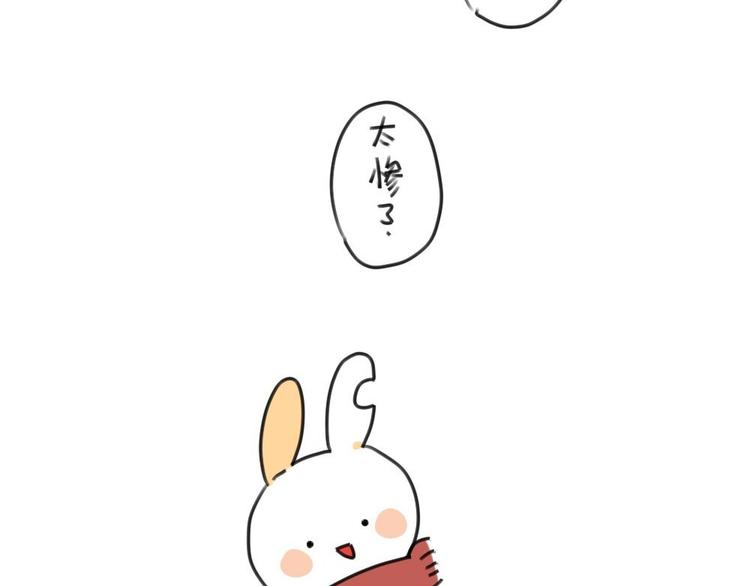 《破耳兔》第16话一只考试没考好的破耳 第18页