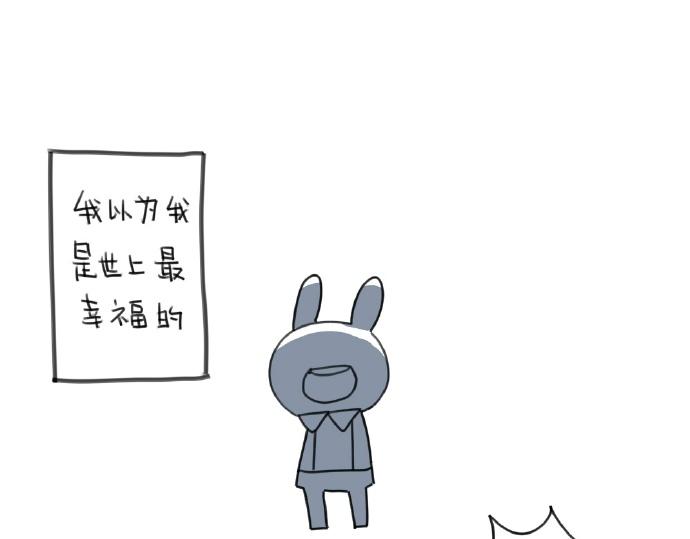 《破耳兔》第15话生活总有那么一点.. 第14页