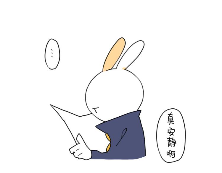 《破耳兔》第15话生活总有那么一点.. 第1页