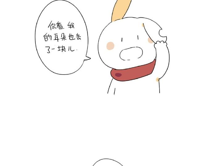 《破耳兔》第15话生活总有那么一点.. 第36页