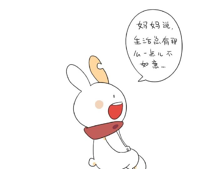 《破耳兔》第15话生活总有那么一点.. 第42页