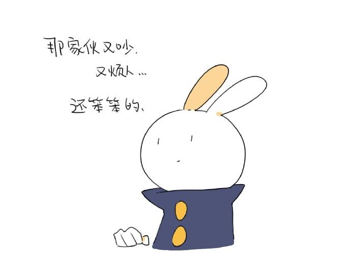 《破耳兔》第15话生活总有那么一点.. 第50页