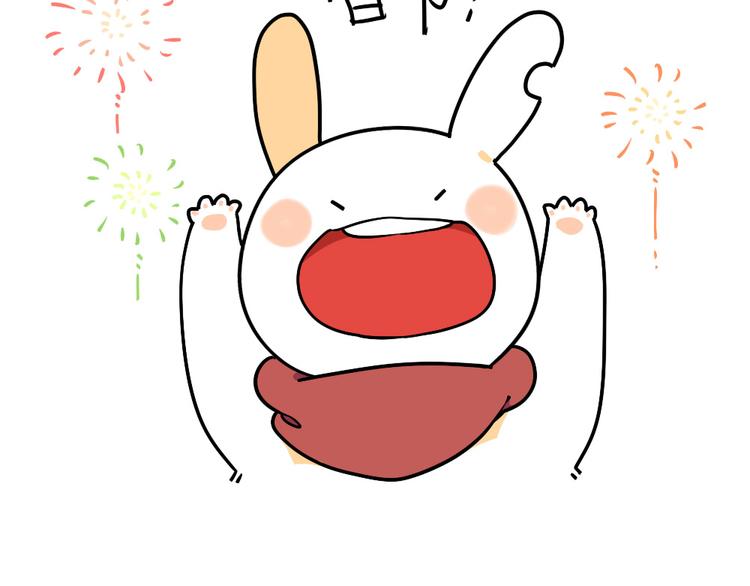 《破耳兔》第19话春节是什么时候呀！ 第5页