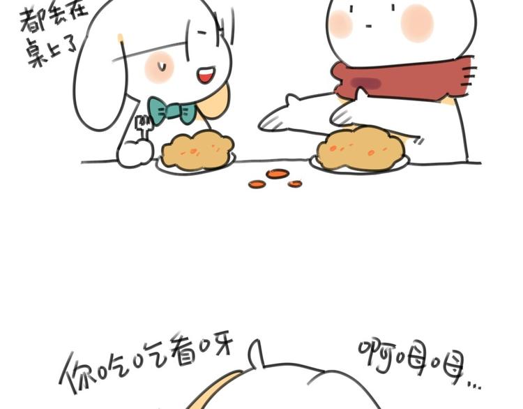 《破耳兔》第17话所以说我讨厌吃胡萝卜 第6页