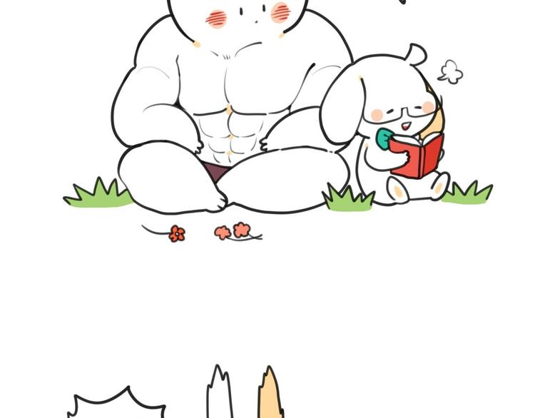 《破耳兔》第22话我如此胆小 第9页