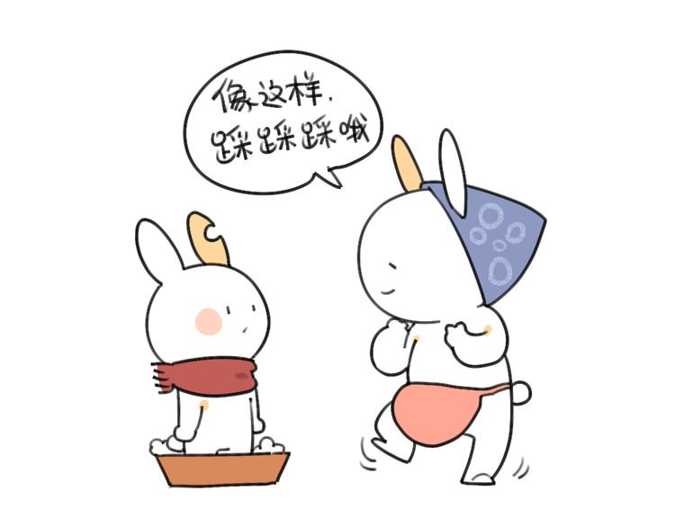 《破耳兔》第26话外婆，我洗不好 第7页