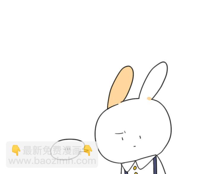 《破耳兔》第32话发现了一个惊天大秘密 第4页