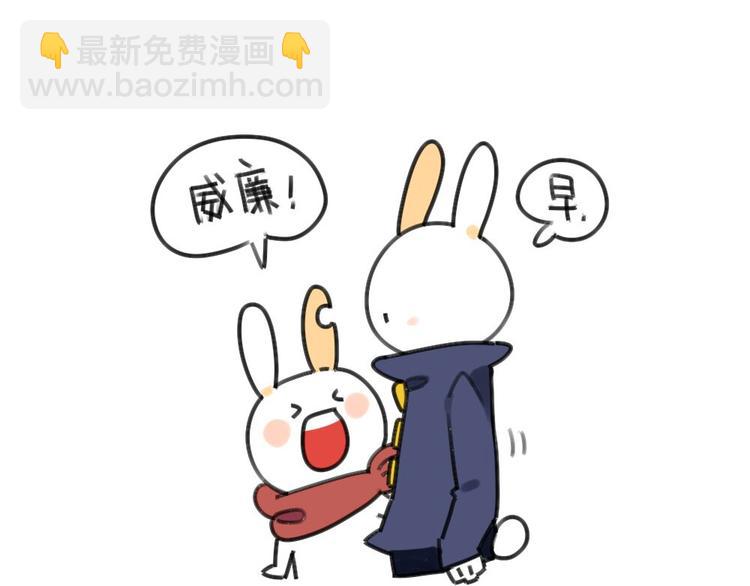 《破耳兔》第30话一只不按套路出牌的兔 第6页