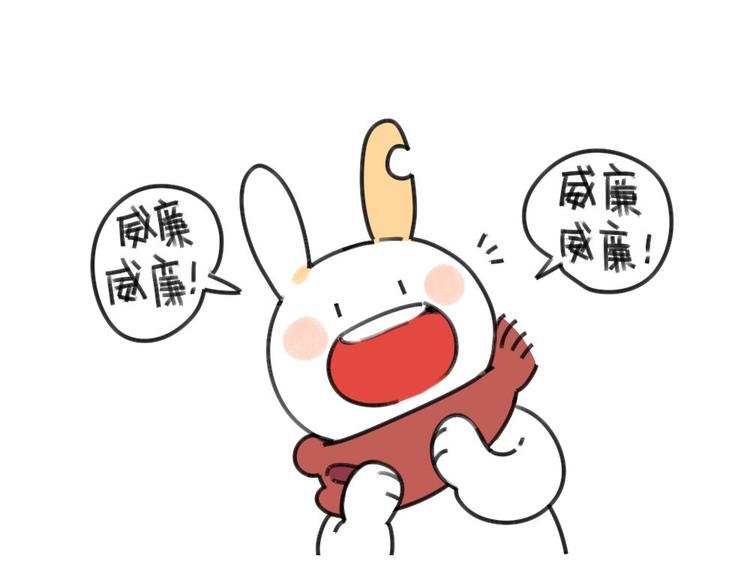 《破耳兔》第30话一只不按套路出牌的兔 第7页