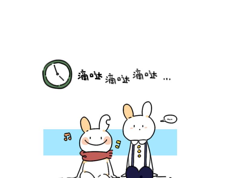 《破耳兔》第35话你妈总有办法让你回家 第1页