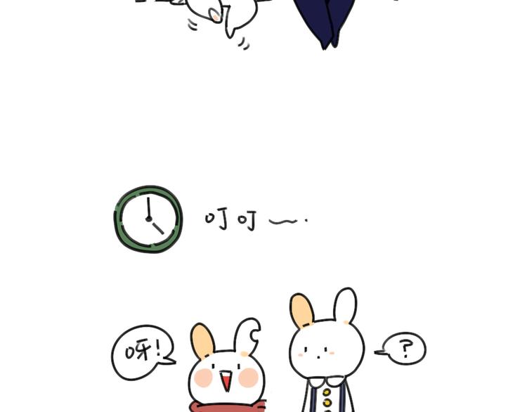 《破耳兔》第35话你妈总有办法让你回家 第2页