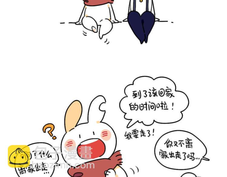 《破耳兔》第35话你妈总有办法让你回家 第3页