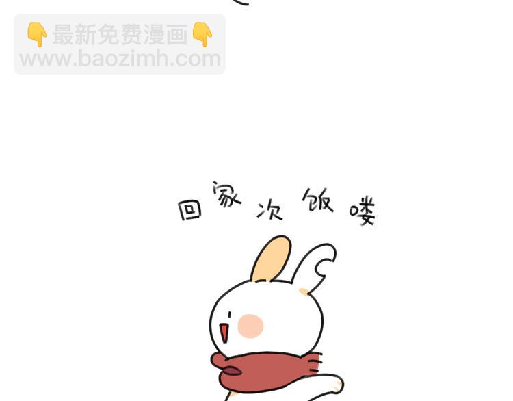 《破耳兔》第35话你妈总有办法让你回家 第5页
