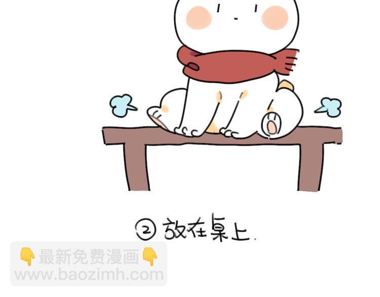 《破耳兔》第33话如何跟矮兔子聊天 第6页