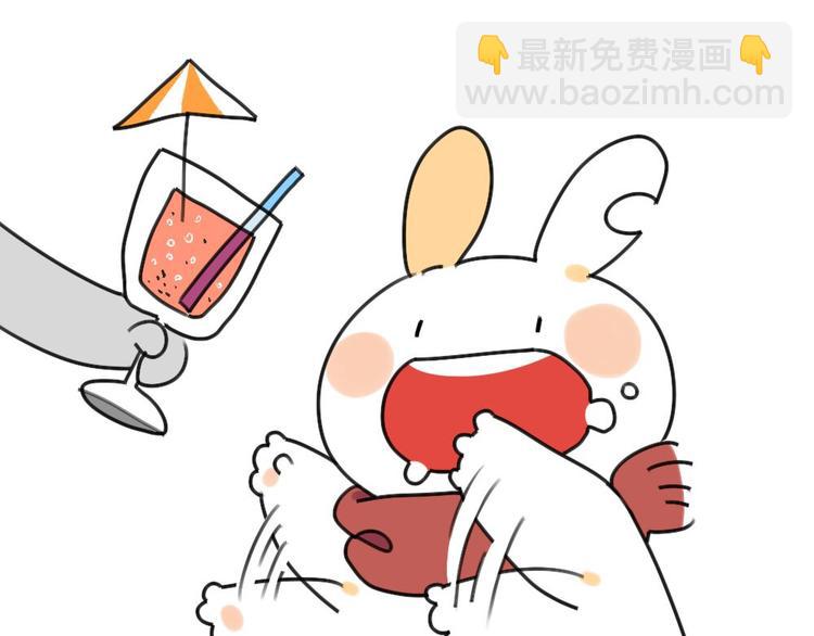 《破耳兔》第33话如何跟矮兔子聊天 第7页